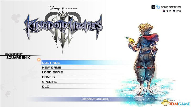 《王國之心3》圖文攻略 全劇情流程攻略+DLC流程攻略