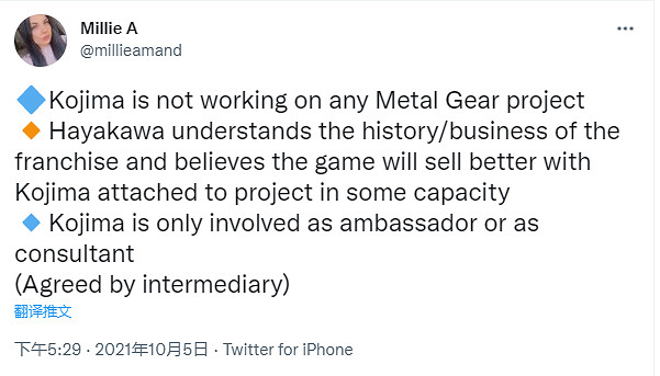 傳言:小島秀夫將來有可能以“顧問”形式回歸新《潛龍諜影》 傳言:小島秀夫將來有可能以“顧問”形式回歸新《潛龍諜影》