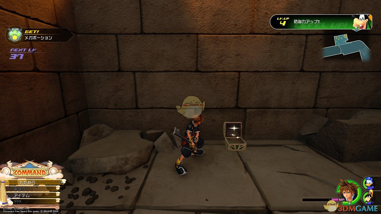 《王國之心3》白金攻略 全收集全合成列表攻略