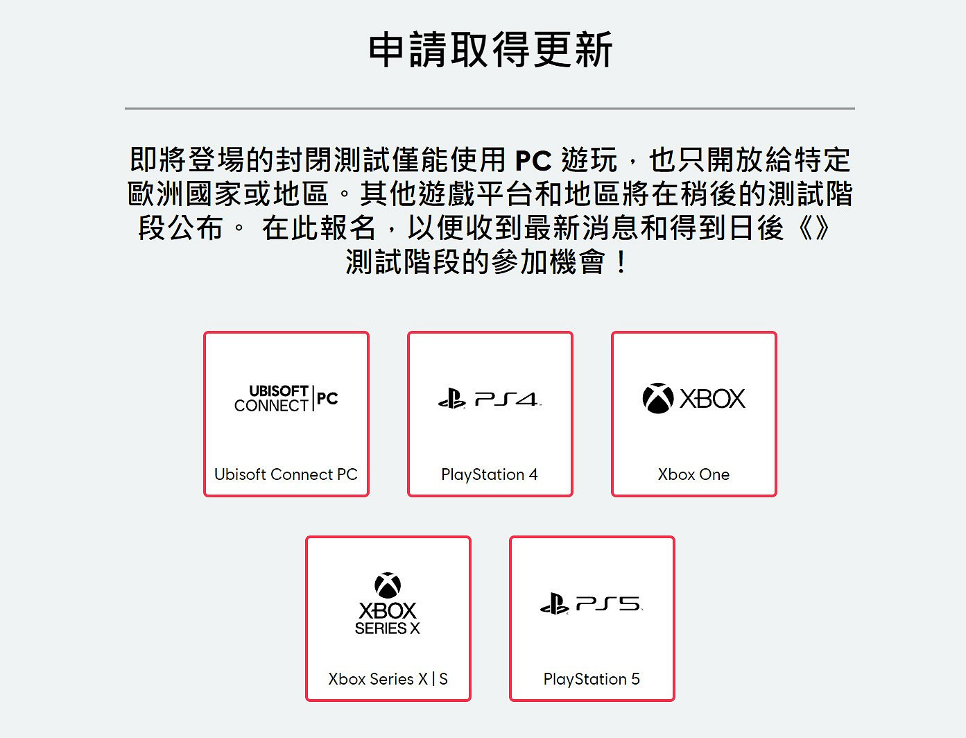 育碧公布免費大逃殺遊戲《火線獵殺:前線行動》 育碧公布免費大逃殺遊戲《火線獵殺:前線行動》