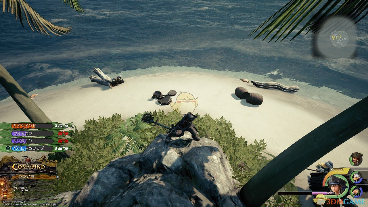 《王國之心3》白金攻略 全收集全合成列表攻略