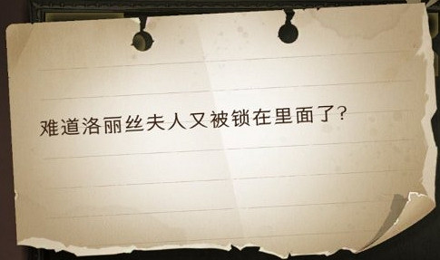 《哈利波特》拼圖尋寶10.6 拼圖尋寶第三期第一天 《哈利波特》拼圖尋寶10.6 拼圖尋寶第三期第一天