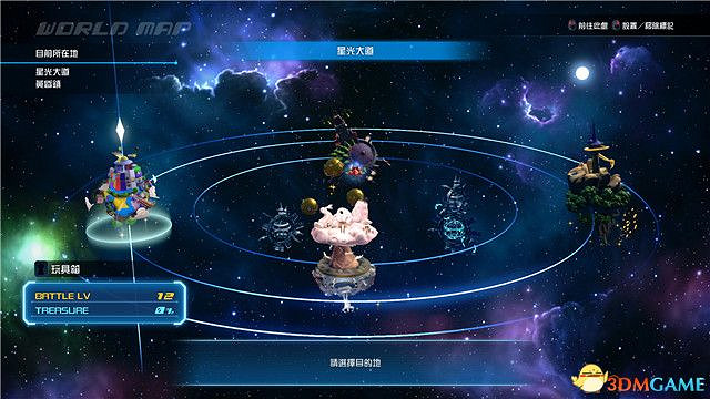 《王國之心3》圖文攻略 全劇情流程攻略+DLC流程攻略