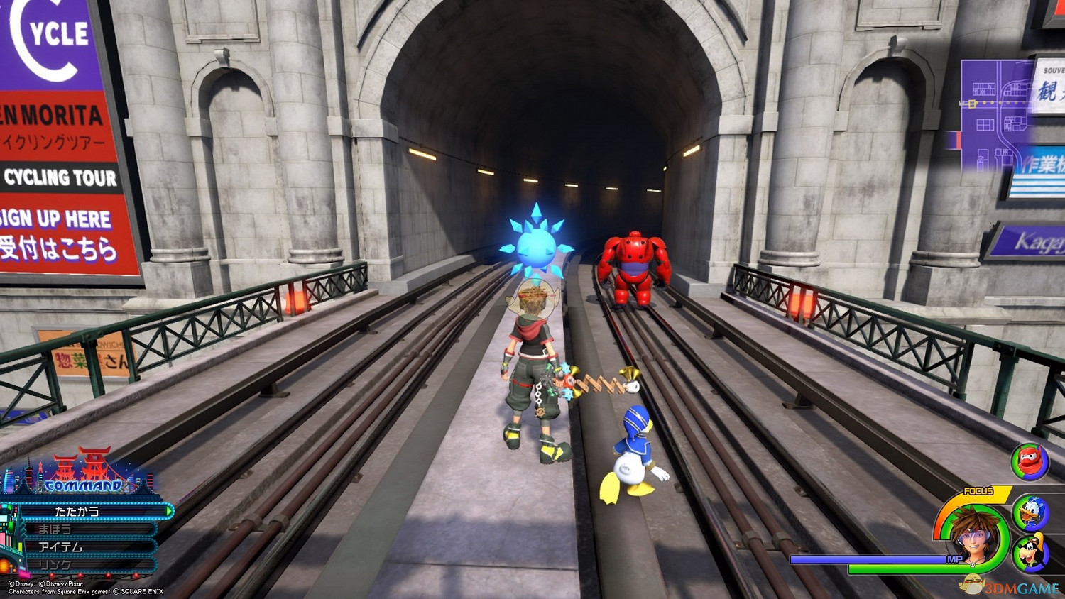 《王國之心3》白金攻略 全收集全合成列表攻略