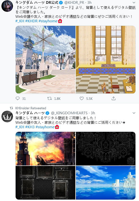 SE發佈《王國之心3》主題圖片 可用來當壁紙 SE發佈《王國之心3》主題圖片 可用來當壁紙