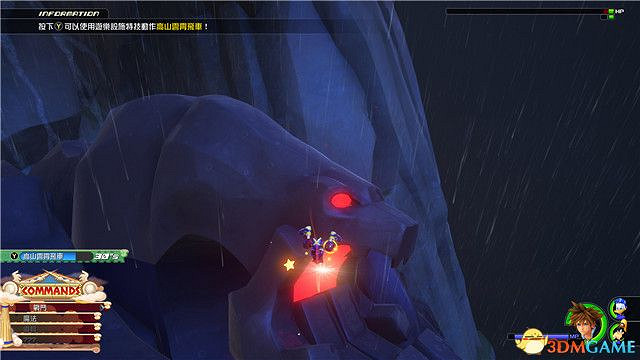 《王國之心3》圖文攻略 全劇情流程攻略+DLC流程攻略