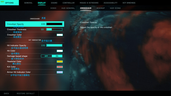 戰地風雲2042中英文界面翻譯對比圖 中文設定方法