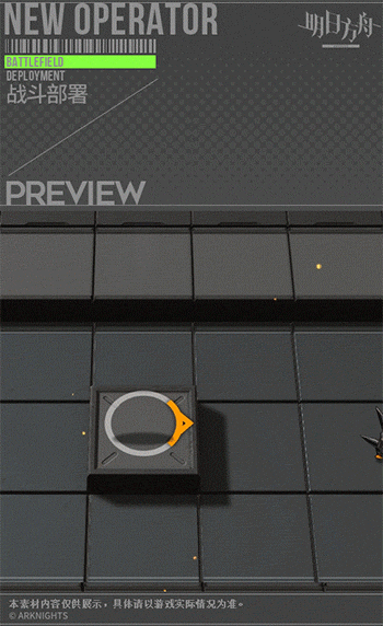 《明日方舟》雪雉天命勇者皮膚怎麽樣 天命勇者皮膚一覽