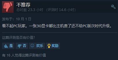 《FIFA 22》Steam正式解鎖 綜合評價位“多半好評” 《FIFA 22》Steam正式解鎖 綜合評價位“多半好評”
