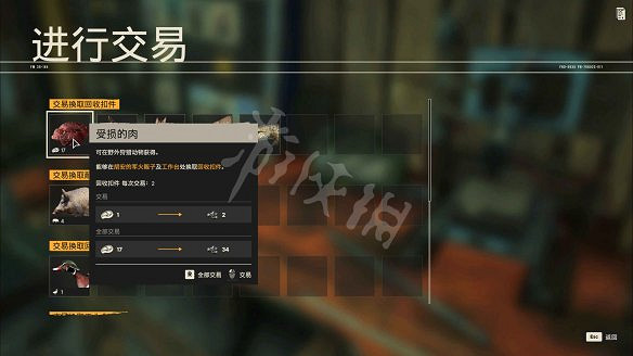 《極地戰嚎6》圖文攻略:劇情流程+資源收集+寶箱位置+傳奇生物+家園建設+設施一覽+武器強化+小遊戲+全要素收集+尋寶打法+隱藏結局 《極地戰嚎6》圖文攻略:劇情流程+資源收集+寶箱位置+傳奇生物+家園建設+設施一覽+武器強化+小遊戲+全要素收集+尋寶打法+隱藏結局