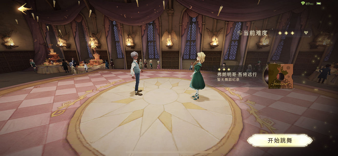 《哈利波特魔法覺醒》弗雷兄弟從來 拼圖尋寶第三期第二天攻略 《哈利波特魔法覺醒》弗雷兄弟從來 拼圖尋寶第三期第二天攻略