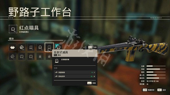 《極地戰嚎6》圖文攻略:劇情流程+資源收集+寶箱位置+傳奇生物+家園建設+設施一覽+武器強化+小遊戲+全要素收集+尋寶打法+隱藏結局 《極地戰嚎6》圖文攻略:劇情流程+資源收集+寶箱位置+傳奇生物+家園建設+設施一覽+武器強化+小遊戲+全要素收集+尋寶打法+隱藏結局