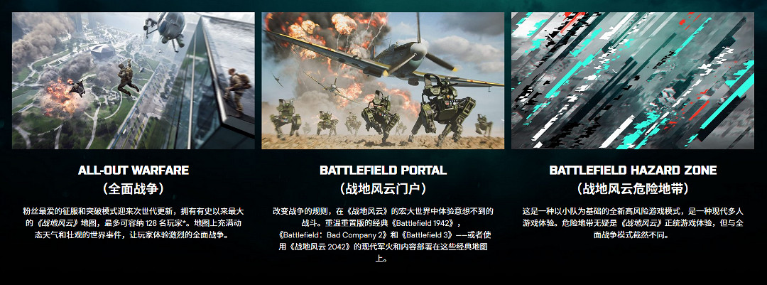 《戰地風雲2042》Beta測試時間是幾號?Beta測試具體時間一覽 《戰地風雲2042》Beta測試時間是幾號?Beta測試具體時間一覽