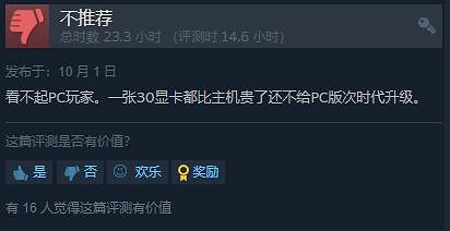 《FIFA 22》Steam正式解鎖 綜合評價位“多半好評” 《FIFA 22》Steam正式解鎖 綜合評價位“多半好評”