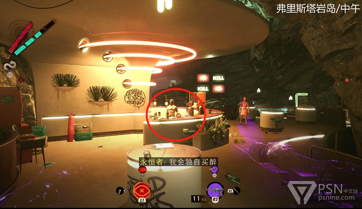 《死亡循環》弗裡斯塔穿著暴露敵人位置介紹 《死亡循環》弗裡斯塔穿著暴露敵人位置介紹