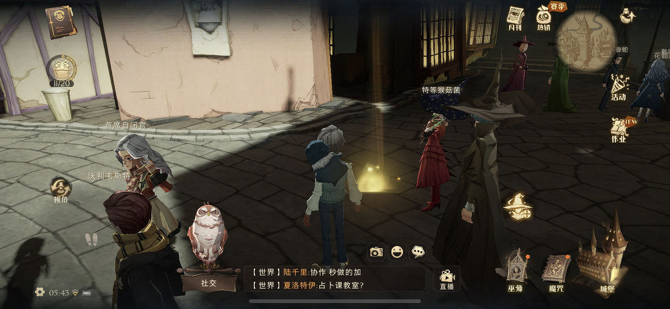 《哈利波特魔法覺醒》拼圖尋寶當磚牆 拼圖尋寶第三期第二天攻略 《哈利波特魔法覺醒》拼圖尋寶當磚牆 拼圖尋寶第三期第二天攻略