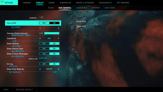戰地風雲2042中英文界面翻譯對比圖 中文設定方法