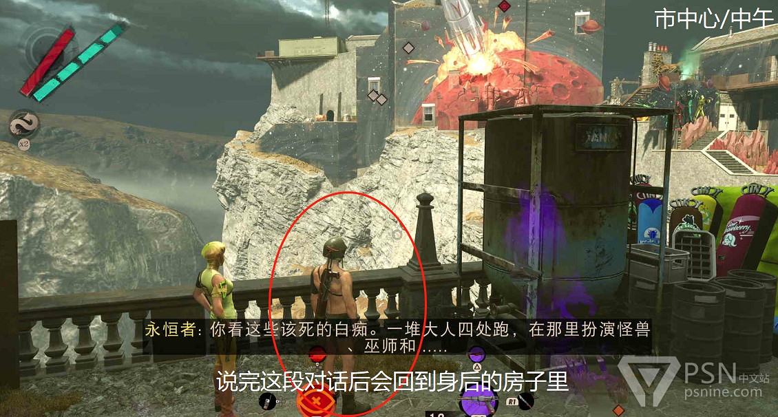 《死亡循環》市中心穿著暴露敵人位置介紹 《死亡循環》市中心穿著暴露敵人位置介紹