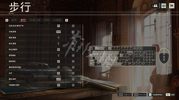 《極地戰嚎6》圖文攻略:劇情流程+資源收集+寶箱位置+傳奇生物+家園建設+設施一覽+武器強化+小遊戲+全要素收集+尋寶打法+隱藏結局 《極地戰嚎6》圖文攻略:劇情流程+資源收集+寶箱位置+傳奇生物+家園建設+設施一覽+武器強化+小遊戲+全要素收集+尋寶打法+隱藏結局