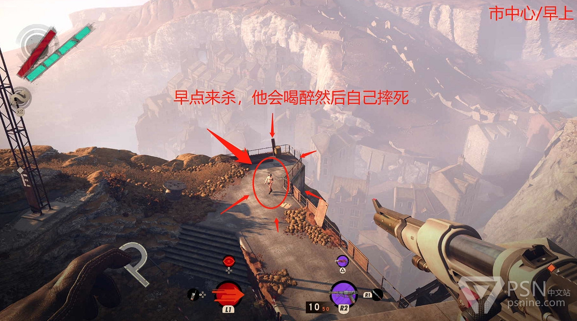 《死亡循環》市中心穿著暴露敵人位置介紹 《死亡循環》市中心穿著暴露敵人位置介紹