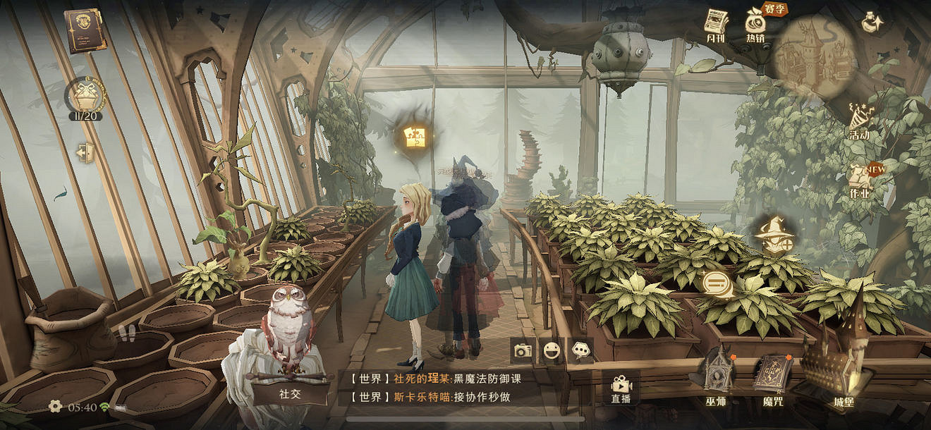 《哈利波特》拼圖尋寶第三期第二天 10.7拼圖尋寶攻略 《哈利波特》拼圖尋寶第三期第二天 10.7拼圖尋寶攻略