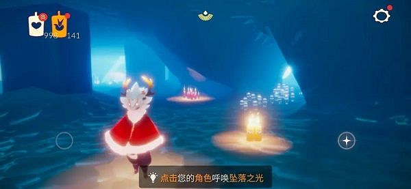 《光遇》10.7任務攻略 10月7日每日任務怎麽做