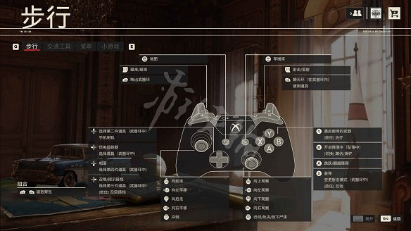 《極地戰嚎6》圖文攻略:劇情流程+資源收集+寶箱位置+傳奇生物+家園建設+設施一覽+武器強化+小遊戲+全要素收集+尋寶打法+隱藏結局 《極地戰嚎6》圖文攻略:劇情流程+資源收集+寶箱位置+傳奇生物+家園建設+設施一覽+武器強化+小遊戲+全要素收集+尋寶打法+隱藏結局