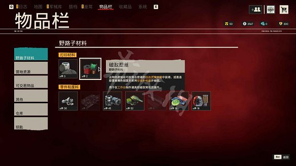 《極地戰嚎6》圖文攻略:劇情流程+資源收集+寶箱位置+傳奇生物+家園建設+設施一覽+武器強化+小遊戲+全要素收集+尋寶打法+隱藏結局 《極地戰嚎6》圖文攻略:劇情流程+資源收集+寶箱位置+傳奇生物+家園建設+設施一覽+武器強化+小遊戲+全要素收集+尋寶打法+隱藏結局