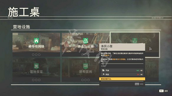 《極地戰嚎6》圖文攻略:劇情流程+資源收集+寶箱位置+傳奇生物+家園建設+設施一覽+武器強化+小遊戲+全要素收集+尋寶打法+隱藏結局 《極地戰嚎6》圖文攻略:劇情流程+資源收集+寶箱位置+傳奇生物+家園建設+設施一覽+武器強化+小遊戲+全要素收集+尋寶打法+隱藏結局