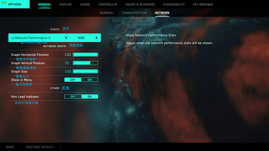 戰地風雲2042中英文界面翻譯對比圖 中文設定方法