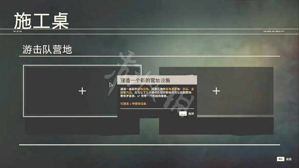 《極地戰嚎6》圖文攻略:劇情流程+資源收集+寶箱位置+傳奇生物+家園建設+設施一覽+武器強化+小遊戲+全要素收集+尋寶打法+隱藏結局 《極地戰嚎6》圖文攻略:劇情流程+資源收集+寶箱位置+傳奇生物+家園建設+設施一覽+武器強化+小遊戲+全要素收集+尋寶打法+隱藏結局