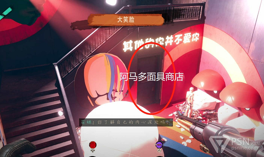 《死亡循環》拋個奎因解法流程攻略分享 《死亡循環》拋個奎因解法流程攻略分享