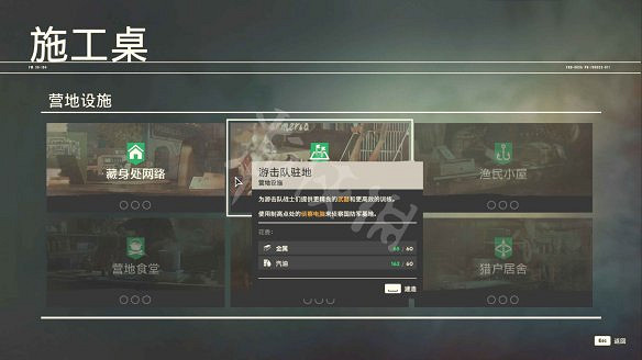 《極地戰嚎6》圖文攻略:劇情流程+資源收集+寶箱位置+傳奇生物+家園建設+設施一覽+武器強化+小遊戲+全要素收集+尋寶打法+隱藏結局 《極地戰嚎6》圖文攻略:劇情流程+資源收集+寶箱位置+傳奇生物+家園建設+設施一覽+武器強化+小遊戲+全要素收集+尋寶打法+隱藏結局