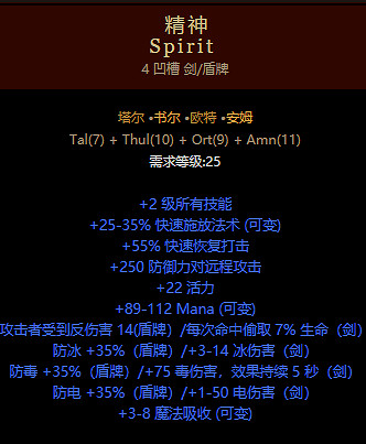 《暗黑破壞神2獄火重生》純召喚死靈法師開荒裝備推薦 純召喚死靈法師裝備用什麽