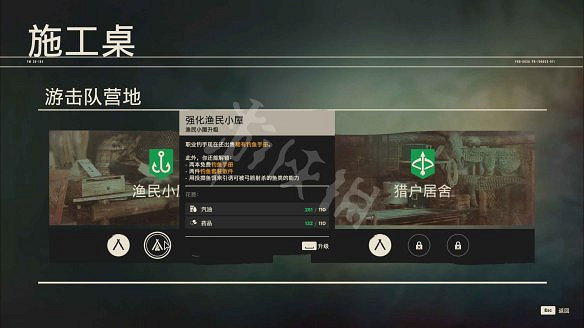 《極地戰嚎6》圖文攻略:劇情流程+資源收集+寶箱位置+傳奇生物+家園建設+設施一覽+武器強化+小遊戲+全要素收集+尋寶打法+隱藏結局 《極地戰嚎6》圖文攻略:劇情流程+資源收集+寶箱位置+傳奇生物+家園建設+設施一覽+武器強化+小遊戲+全要素收集+尋寶打法+隱藏結局