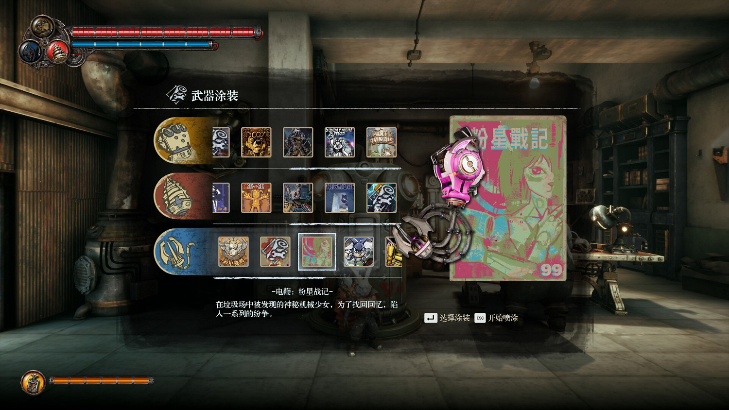 《暗影火炬城》電鞭海報怎麽獲得?電鞭海報獲得方法介紹 《暗影火炬城》電鞭海報怎麽獲得?電鞭海報獲得方法介紹