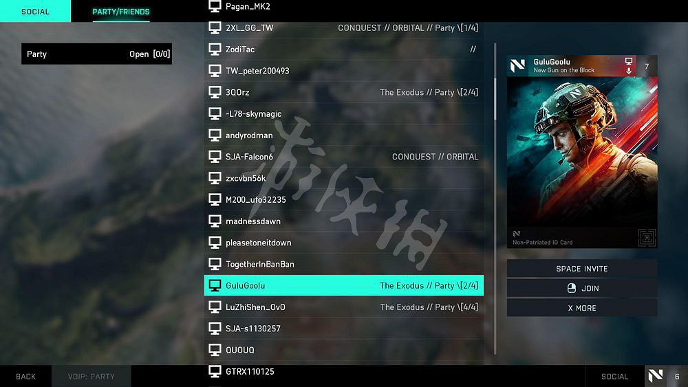 《戰地風雲2042》怎麽組隊 四人組隊方法教學 《戰地風雲2042》怎麽組隊 四人組隊方法教學