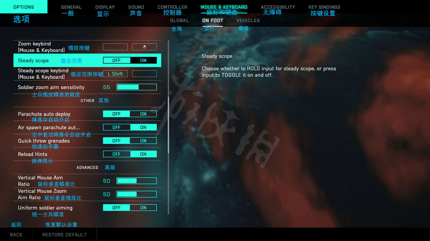 《戰地風雲2042》Beta測試設定什麽意思?Beta測試設定全中文翻譯 《戰地風雲2042》Beta測試設定什麽意思?Beta測試設定全中文翻譯