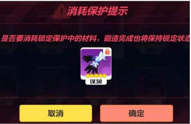 《崩壞3》武器怎麽超限進化 超限武器進化方法 《崩壞3》武器怎麽超限進化 超限武器進化方法