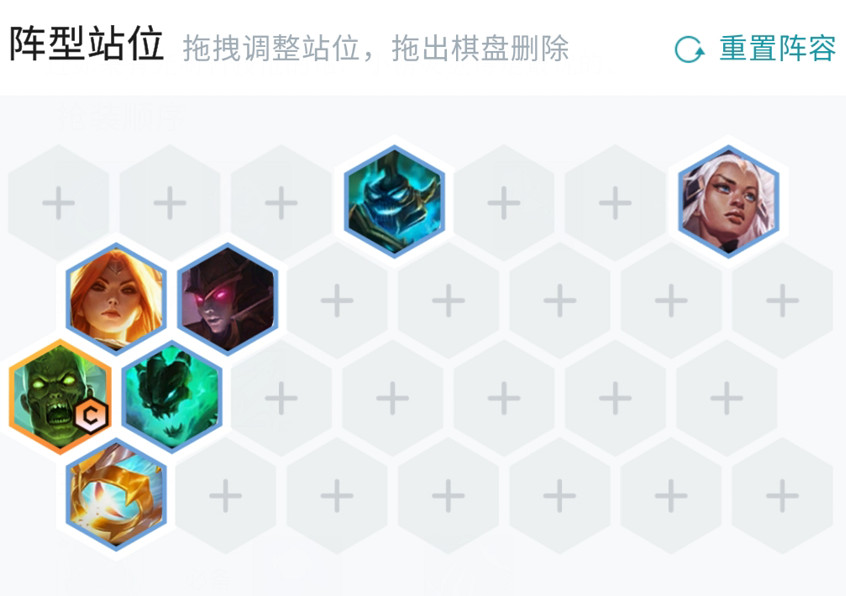 《金鏟鏟之戰》1.20上分陣容推薦 1.20賭火男陣容怎麽玩 《金鏟鏟之戰》1.20上分陣容推薦 1.20賭火男陣容怎麽玩