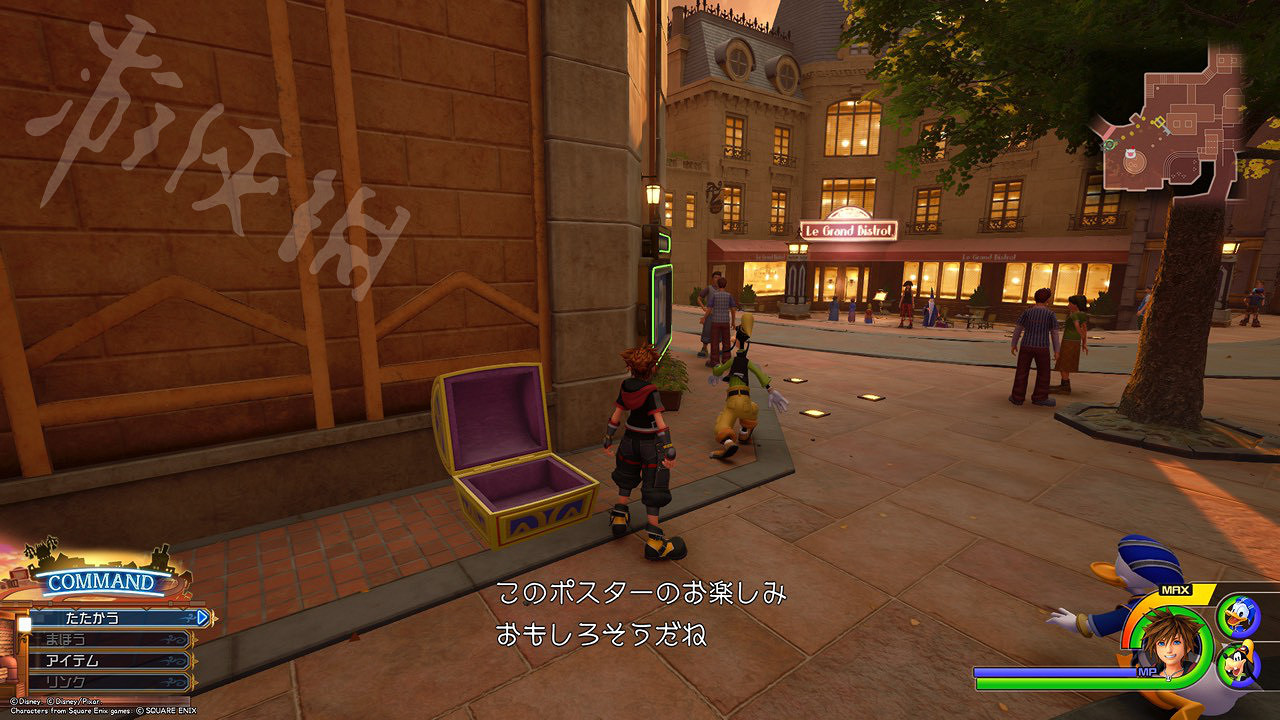 《王國之心3》全收集攻略 全米奇符號+寶箱位置一覽 《王國之心3》全收集攻略 全米奇符號+寶箱位置一覽