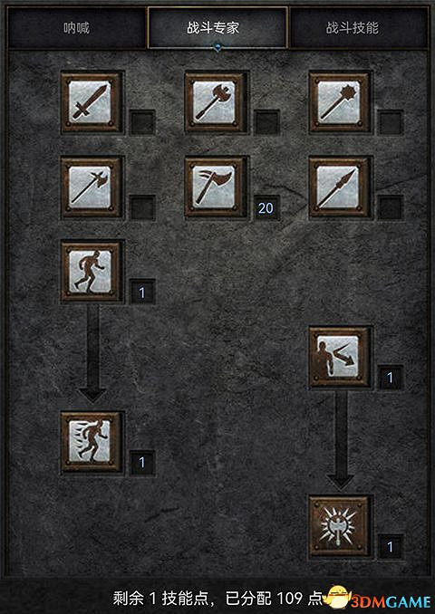 《暗黑破壞神2：獄火重生》全職業技能加點詳解 全職業bd推薦及裝備選擇