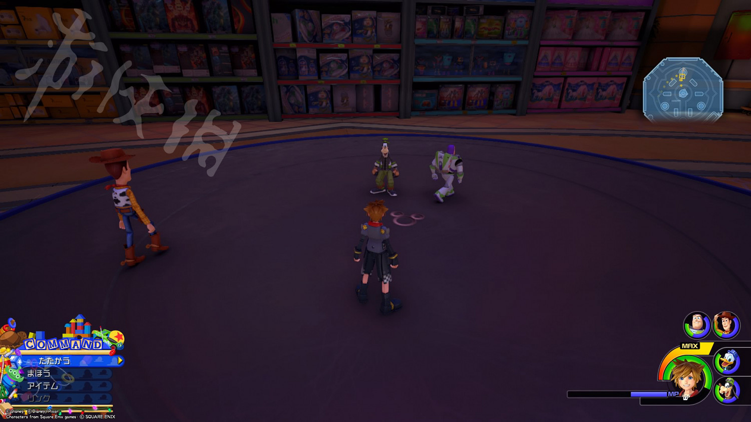 《王國之心3》全收集攻略 全米奇符號+寶箱位置一覽 《王國之心3》全收集攻略 全米奇符號+寶箱位置一覽