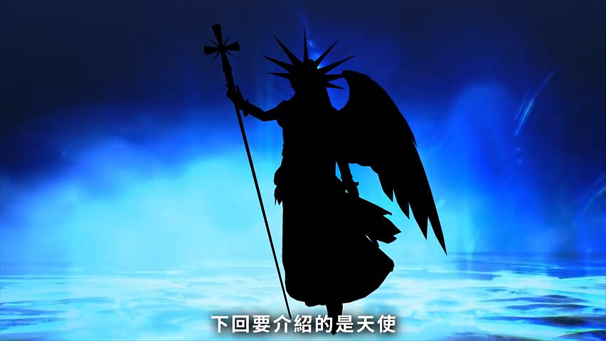 《真·女神轉生V》惡魔介紹:埃及之母伊西絲 《真·女神轉生V》惡魔介紹:埃及之母伊西絲