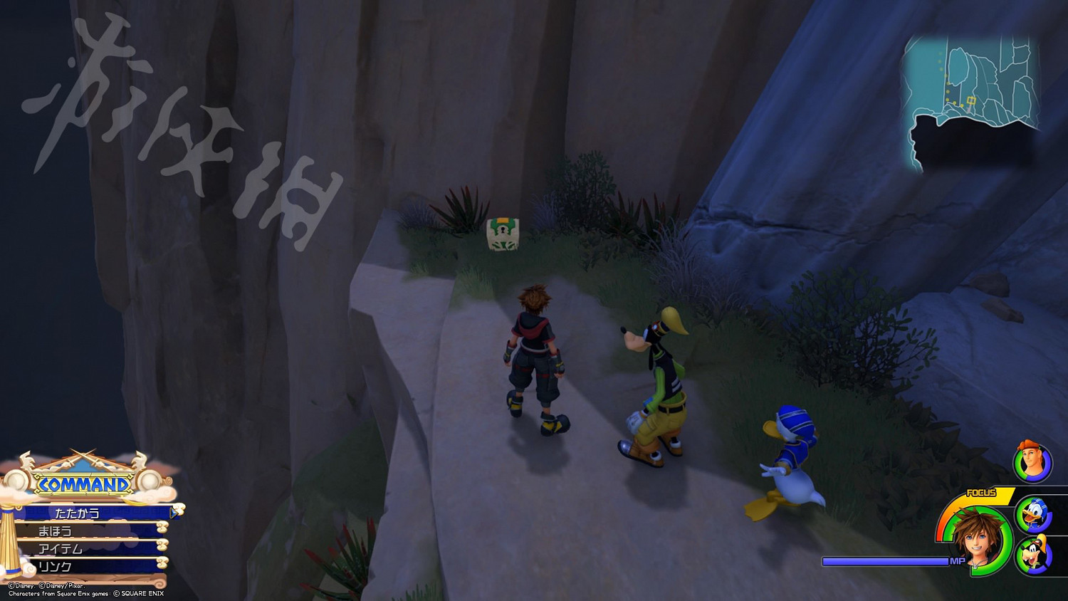 《王國之心3》全收集攻略 全米奇符號+寶箱位置一覽 《王國之心3》全收集攻略 全米奇符號+寶箱位置一覽