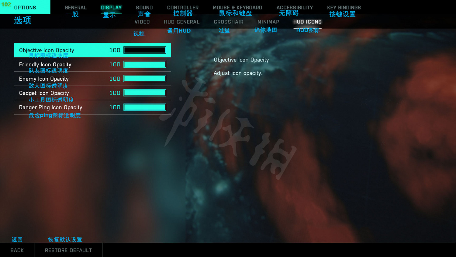 《戰地風雲2042》Beta測試設定什麽意思?Beta測試設定全中文翻譯 《戰地風雲2042》Beta測試設定什麽意思?Beta測試設定全中文翻譯