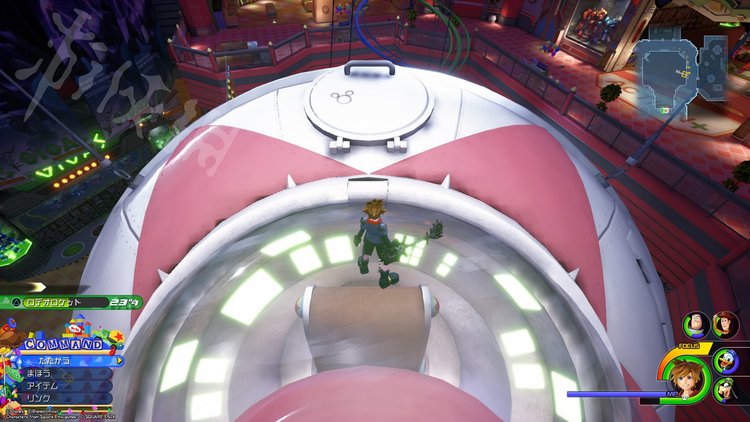 《王國之心3》全收集攻略 全米奇符號+寶箱位置一覽 《王國之心3》全收集攻略 全米奇符號+寶箱位置一覽