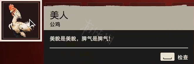 《極地戰嚎6》公雞收集位置匯總 全公雞獲得方法一覽