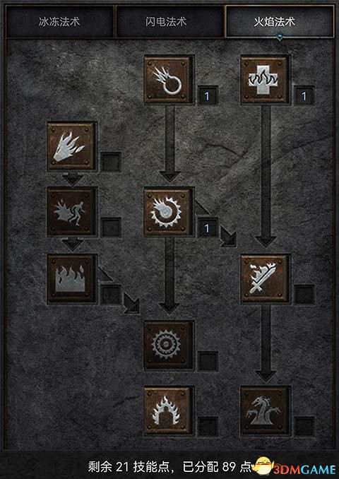 《暗黑破壞神2：獄火重生》全職業技能加點詳解 全職業bd推薦及裝備選擇