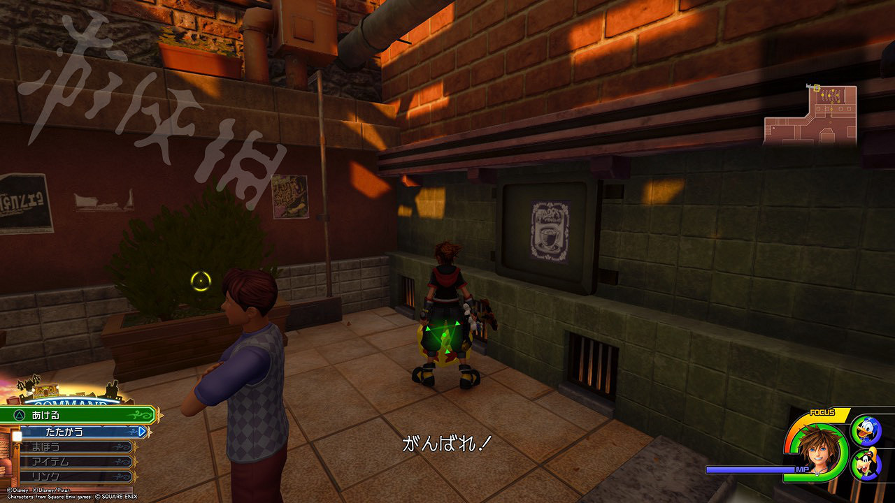 《王國之心3》全收集攻略 全米奇符號+寶箱位置一覽 《王國之心3》全收集攻略 全米奇符號+寶箱位置一覽